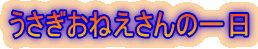 ˂̈